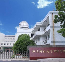 南通师范第二附属小学幼儿园